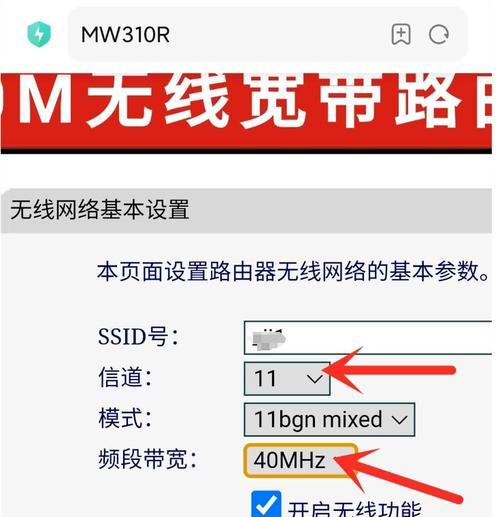 如何通过电脑修改路由器密码（简单步骤帮助您修改路由器密码）
