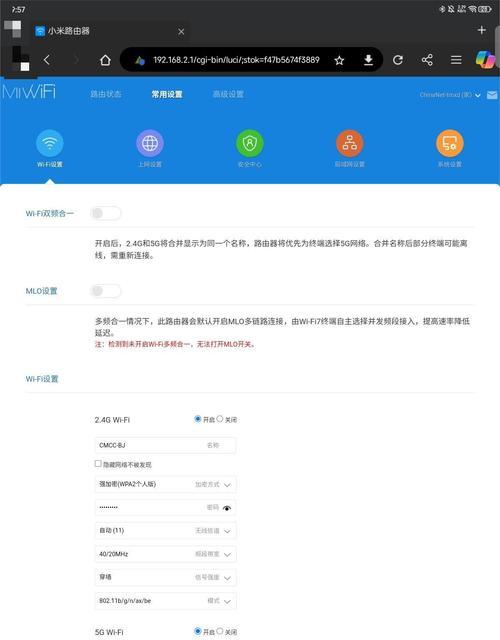 如何通过电脑修改路由器密码（简单步骤帮助您修改路由器密码）