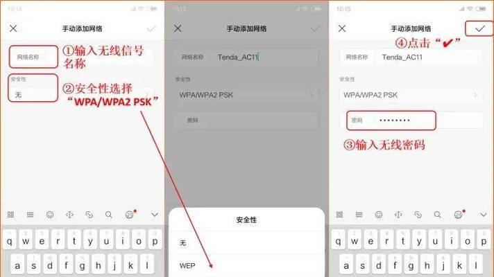 如何通过电脑修改路由器密码（简单步骤帮助您修改路由器密码）
