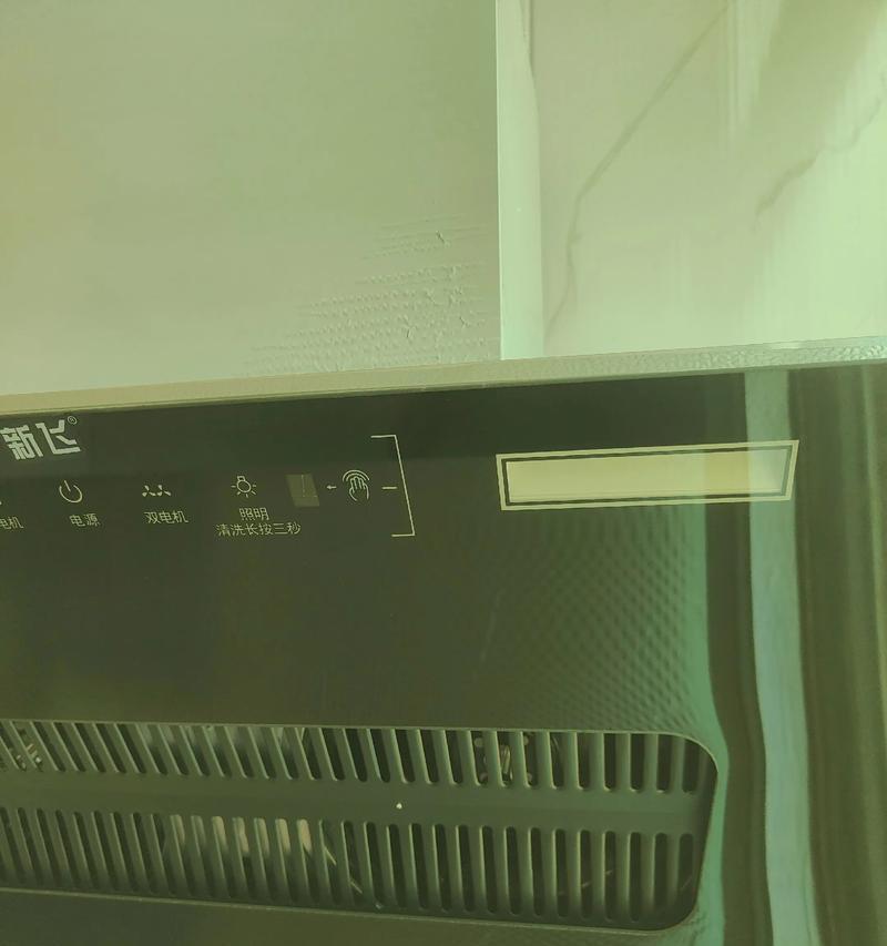 如何清洗油烟机内饰（打造清洁无菌的厨房环境）
