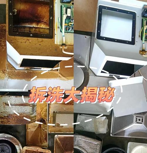 如何清洗油烟机内饰（打造清洁无菌的厨房环境）