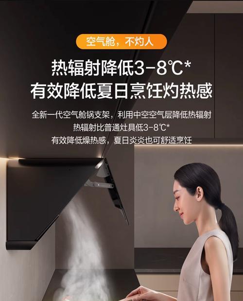 方太燃气灶燃气代码的重要性（探索方太燃气灶燃气代码的保障和应用前景）