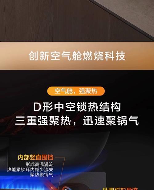 方太燃气灶燃气代码的重要性（探索方太燃气灶燃气代码的保障和应用前景）