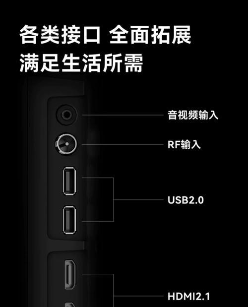 创维电视机暗屏问题解析（深入探究创维电视机暗屏原因及解决方法）