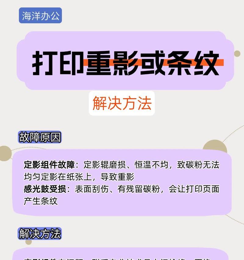 东芝复印机色彩调整方法（掌握复印机调色技巧，打印出完美的色彩）