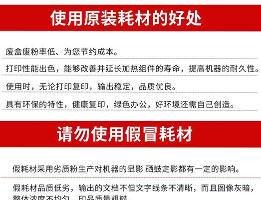 内蒙复印机维修价格解析（内蒙地区复印机维修价格的因素及比较分析）
