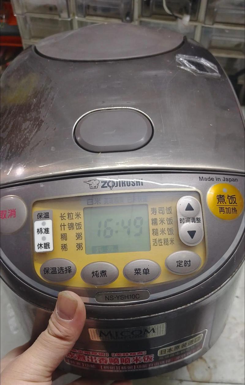 如何解决电饭煲烧饭时跳闸的问题（快速排除电饭煲烧饭时跳闸的故障并保证安全使用）