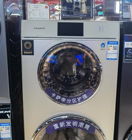 卡萨帝洗衣机不启动了是怎么回事？（解决卡萨帝洗衣机不启动的常见问题）