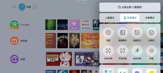 投影仪延迟问题解决方案（探索如何有效处理投影仪延迟现象）