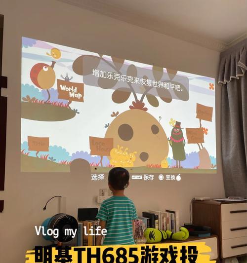 投影仪延迟问题解决方案（探索如何有效处理投影仪延迟现象）