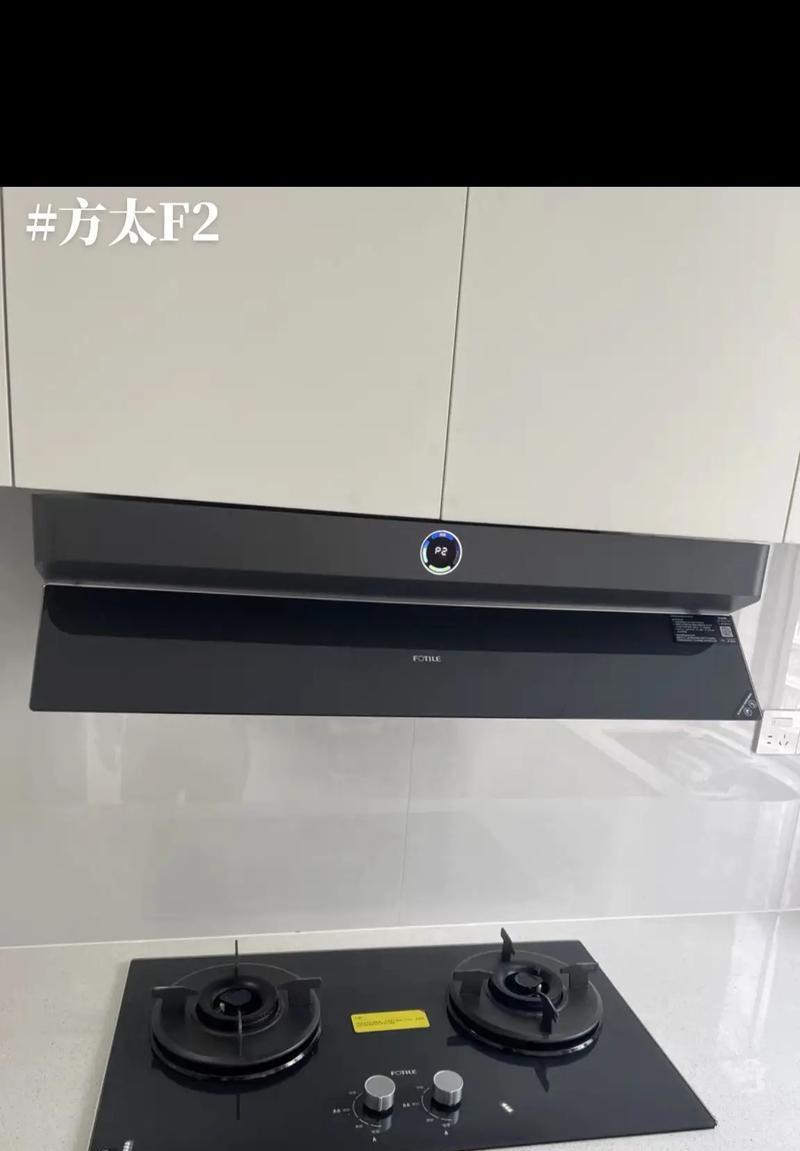 解析方太油烟机显示E4故障的原因与解决方法（探寻方太油烟机显示E4故障的背后问题，实现快速修复与长久使用）