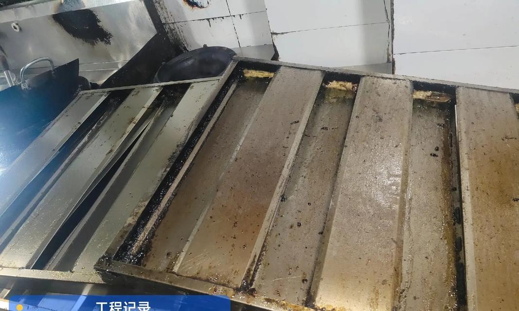 如何正确清洗宝山区食堂油烟机（清洗方法、关键步骤和注意事项）