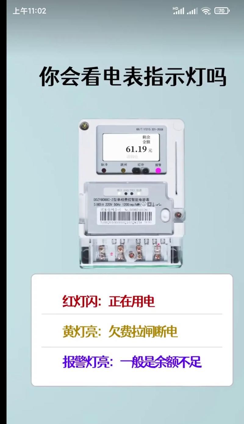 解析显示器灯断电后依然闪烁的原因与解决方法（深入剖析显示器灯闪烁现象的成因，并给出实用的解决方案）