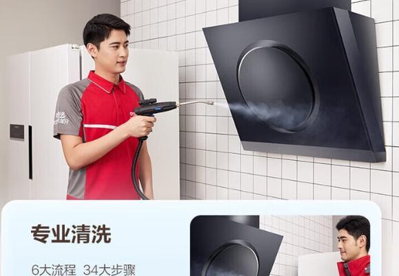 男性必备（保持厨房清洁，男性的责任！）