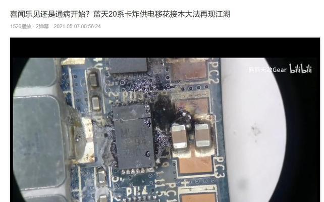 解决外接显示器老卡问题的有效方法（怎样解决外接显示器老卡问题以提升显示效果）