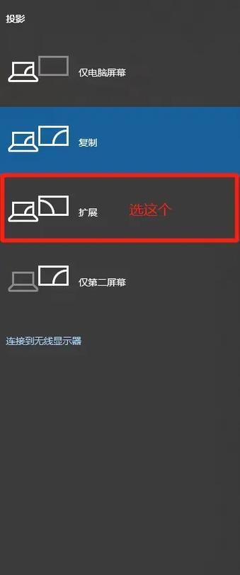 解决外接显示器老卡问题的有效方法（怎样解决外接显示器老卡问题以提升显示效果）