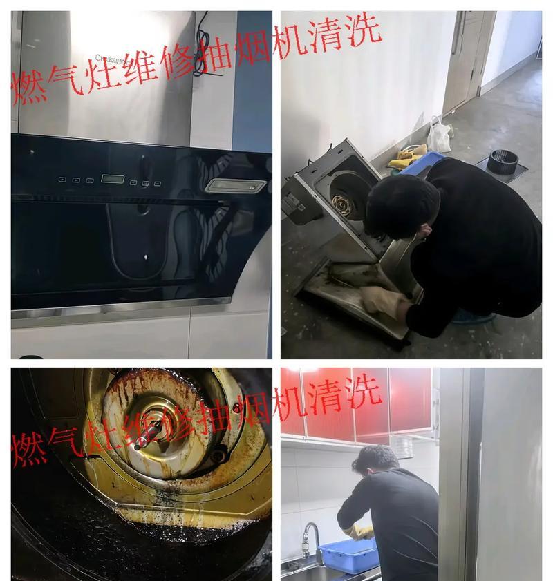 火王燃气灶清洗方法（轻松掌握的清洗技巧）