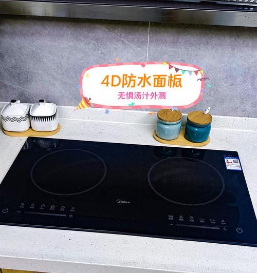 如何正确处理以美的电磁炉干烧后的问题（避免火灾和延长电磁炉寿命的关键步骤）