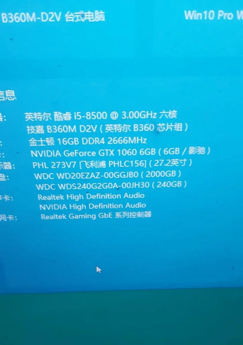 电脑格式化了怎么办（解决电脑格式化问题的有效方法）
