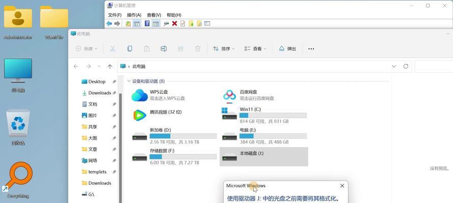 电脑格式化了怎么办（解决电脑格式化问题的有效方法）