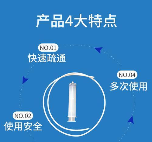 电冰箱水管堵塞的处理方法（如何疏通电冰箱水管并避免堵塞）