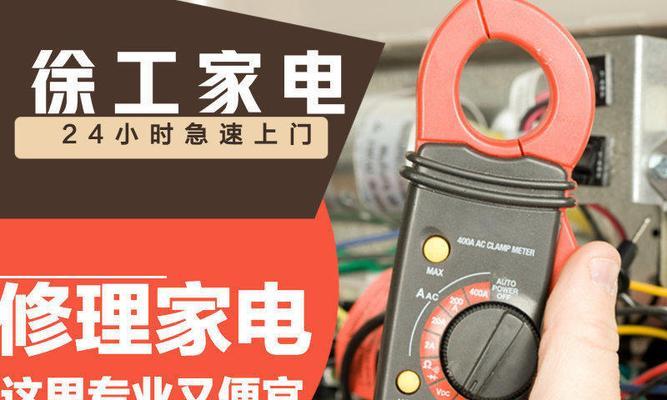南京商用中央空调维修价格解析（了解南京商用中央空调维修价格的关键因素）