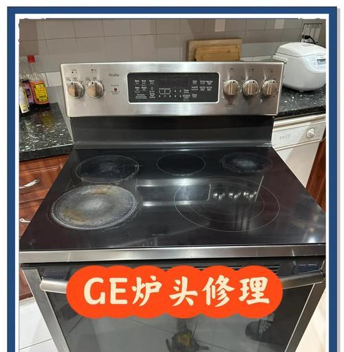 燃气灶炉头故障及解决方法（如何应对常见的燃气灶炉头故障）