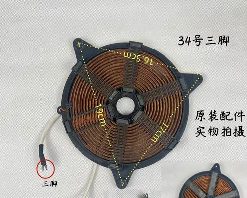 电磁炉烧线圈盘故障的原因与解决方法（电磁炉故障排除，你需要了解的一切）