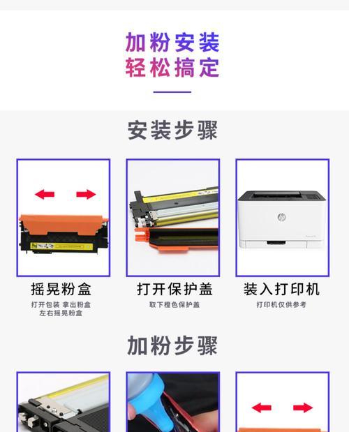 打印机墨粉盒修复技巧（解决打印机墨粉盒问题的有效方法）