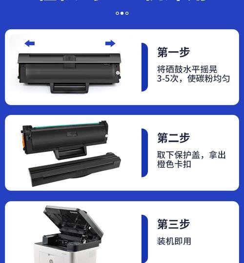 打印机墨粉盒修复技巧（解决打印机墨粉盒问题的有效方法）