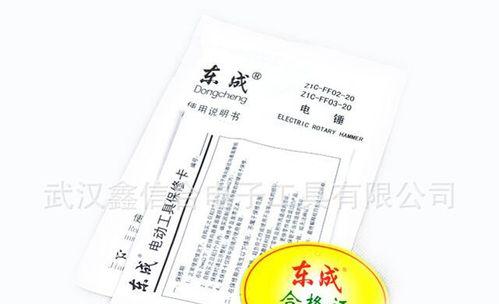 东城打印机转接板故障解决方法（解决东城打印机转接板故障的实用技巧）