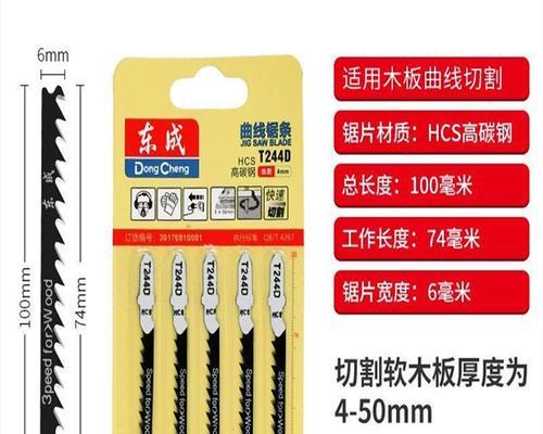 东城打印机转接板故障解决方法（解决东城打印机转接板故障的实用技巧）