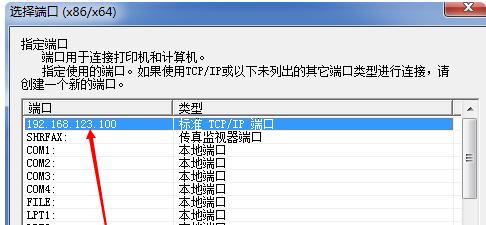 电脑维修后打印机如何启动？（简单教程帮助您顺利启动打印机）