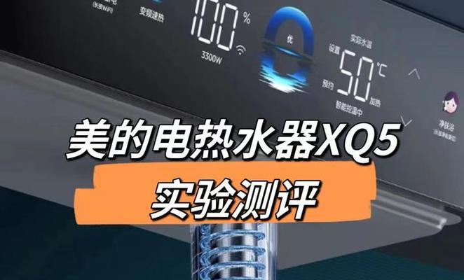 热水器没水引发的故障及应对方法（探讨热水器没有水源时可能出现的问题以及解决方案）