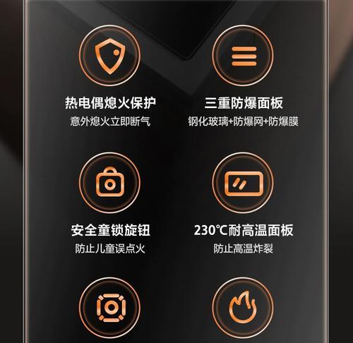 燃气灶面板不上火的解决方法（如何应对燃气灶面板无法点火的问题）