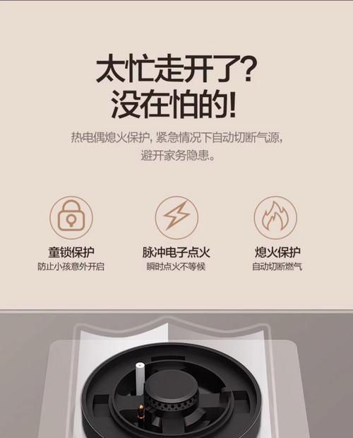 燃气灶面板不上火的解决方法（如何应对燃气灶面板无法点火的问题）