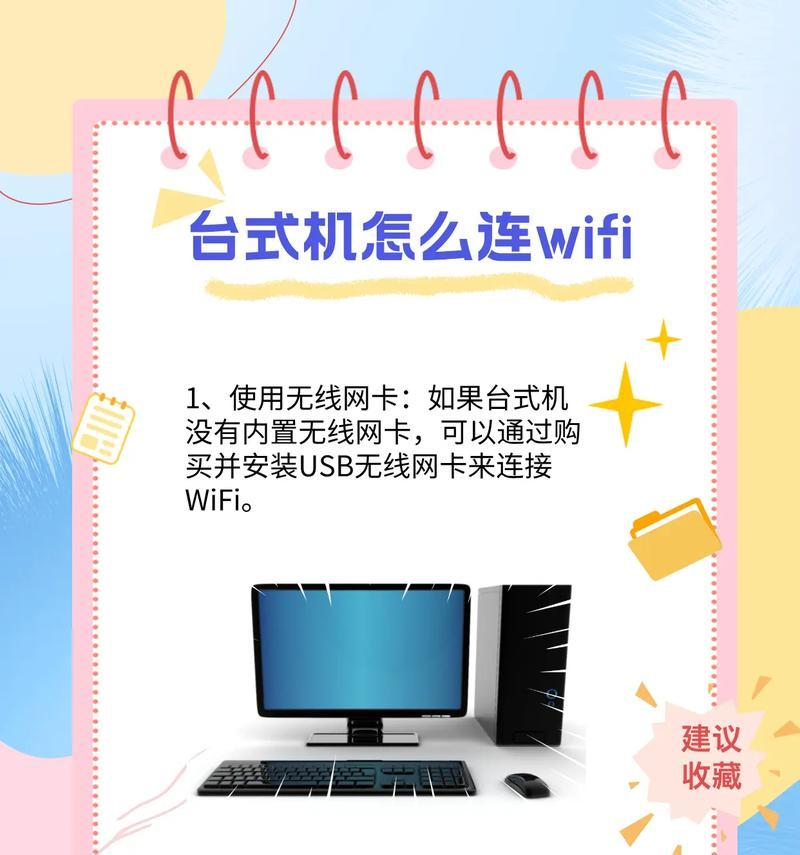 电脑无网络连接怎么办？（解决方法与技巧）