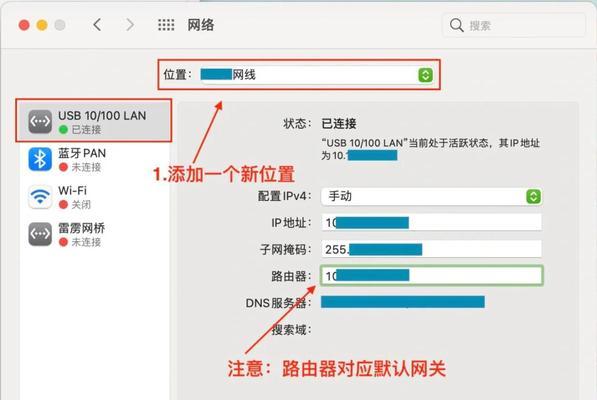 电脑无网络连接怎么办？（解决方法与技巧）