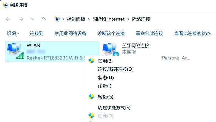 电脑无网络连接怎么办？（解决方法与技巧）