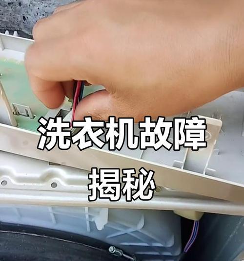 海尔洗衣机E07故障排查指南（解决E07故障，让洗衣机恢复正常运行）