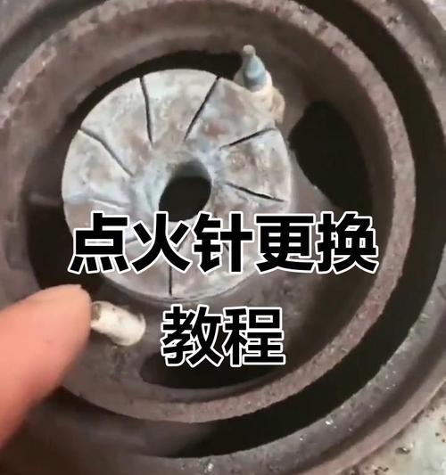 燃气灶点火不转的解决方法（故障排除及常见修理技巧）
