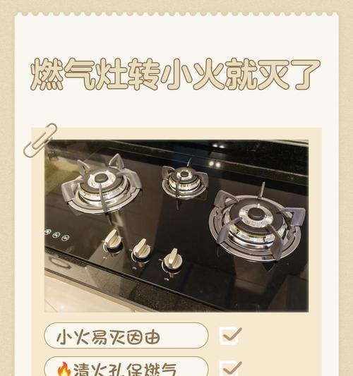 燃气灶点火不转的解决方法（故障排除及常见修理技巧）