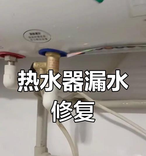 热水器开机异响的原因及解决方法（探索热水器开机时出现异响的根源，以及可行的解决方案）