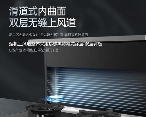 以奥田集成灶检测方法为主题的研究与应用（探索奥田集成灶检测方法在智能家居中的可行性与优势）