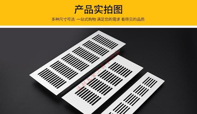厨房燃气灶小孔的处理方法（保障厨房燃气灶安全使用，小孔应急处理方法）
