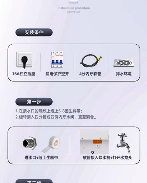 解决热水器白天烧水慢的问题（如何加快热水器白天烧水速度？）