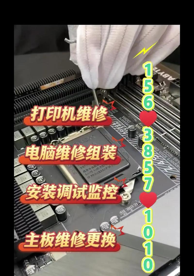 虚拟打印机的安装方法（简易步骤帮助您安装虚拟打印机）