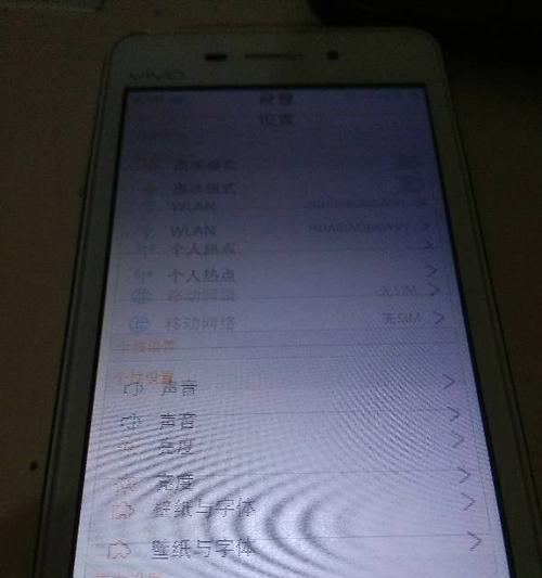 电脑显示器重影的原因及解决方法（探究电脑显示器重影现象的成因和处理方案）