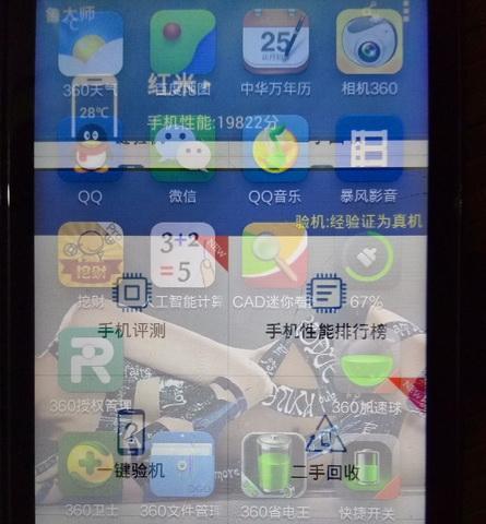 电脑显示器重影的原因及解决方法（探究电脑显示器重影现象的成因和处理方案）