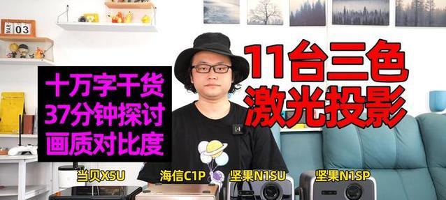 如何解决投影仪显示字体过小的问题（调整投影仪设置以获得清晰可读的字体）